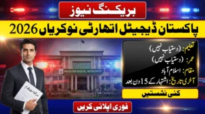 Pakistan Digital Authority PDA Jobs 2026 breaking news image showing latest government jobs and career opportunities