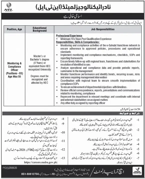 NADRA Technologies Jobs 2026 Compliance Officer - Career advertisement showing eligibility, responsibilities and application details