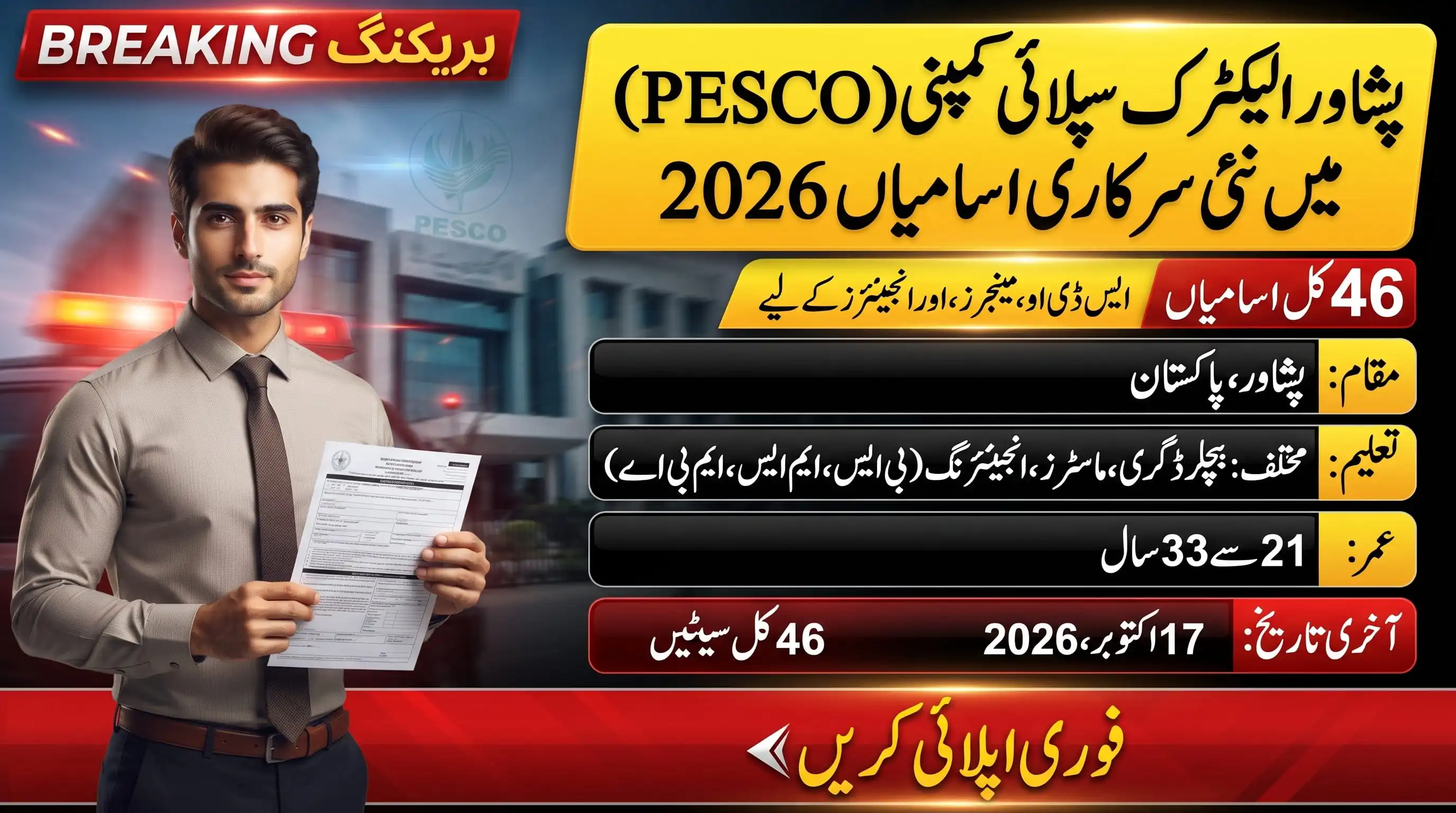 PESCO Jobs 2026 Apply Online latest advertisement featuring 46 vacancies, eligibility criteria, age limit, and application details for Peshawar Electric Supply Company careers.