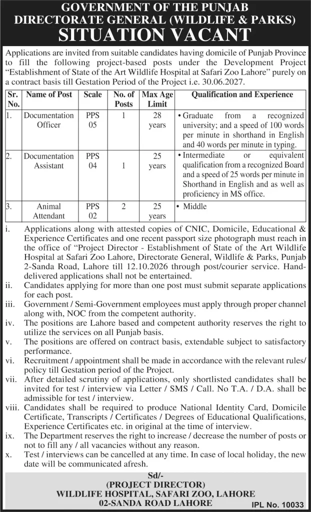 Punjab Wildlife & Parks Department Jobs 2026 advertisement showing vacancies for Documentation Officer, Documentation Assistant and Animal Attendant posts in Lahore